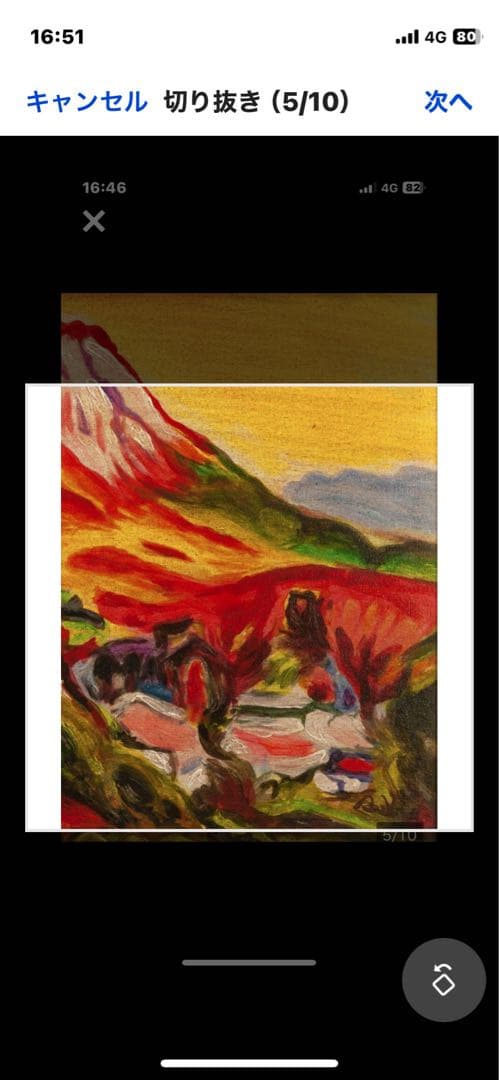 梅原龍三郎  油彩 手描き『桜島』  中川一政鑑定   梅原龍三郎