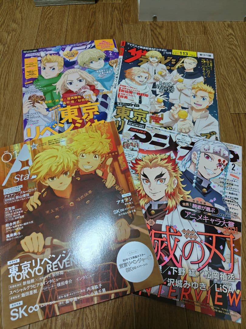 東京リベンジャーズ　松野千冬グッズセット