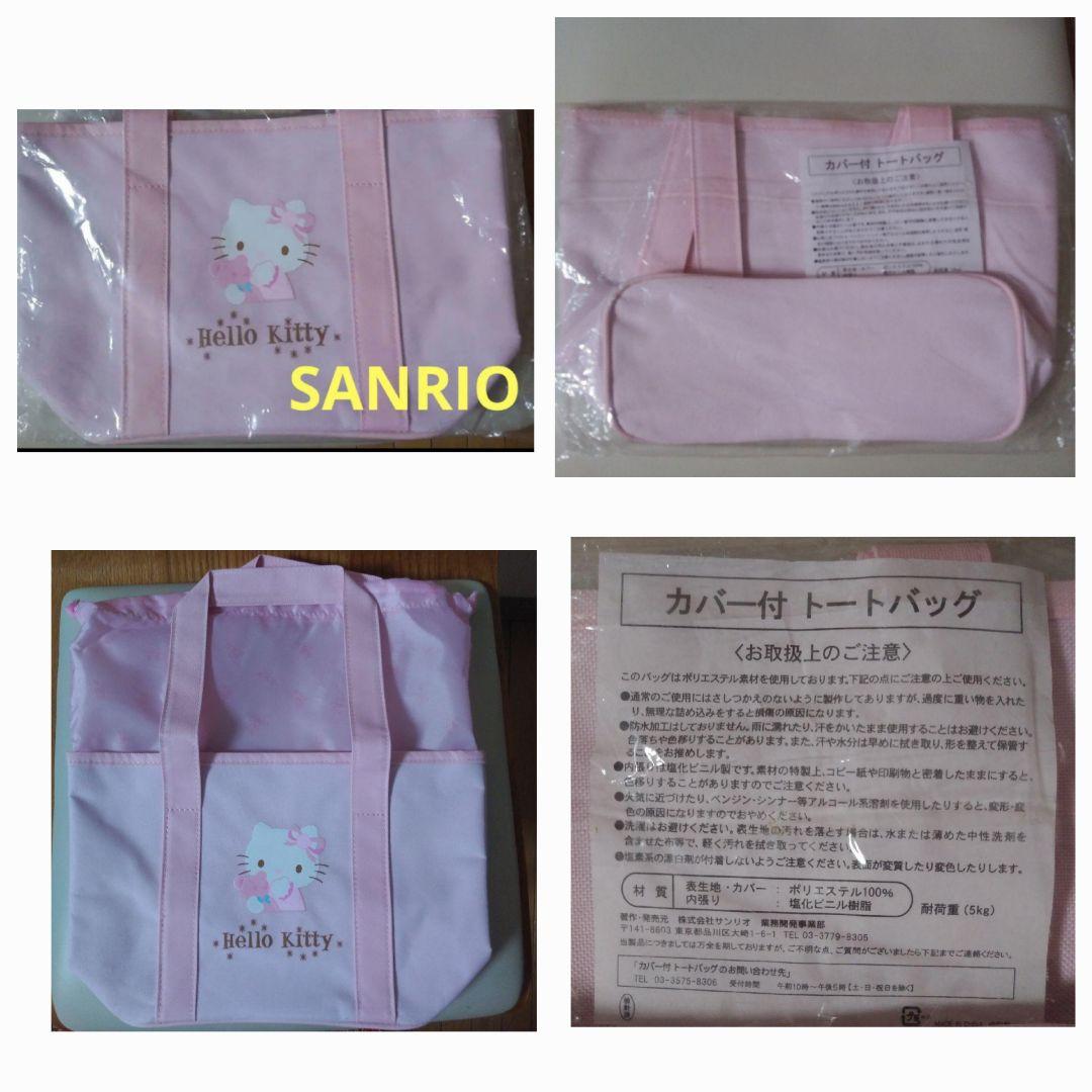 SANRIO HELLO KITTY ハローキティ11点セット2001～2012