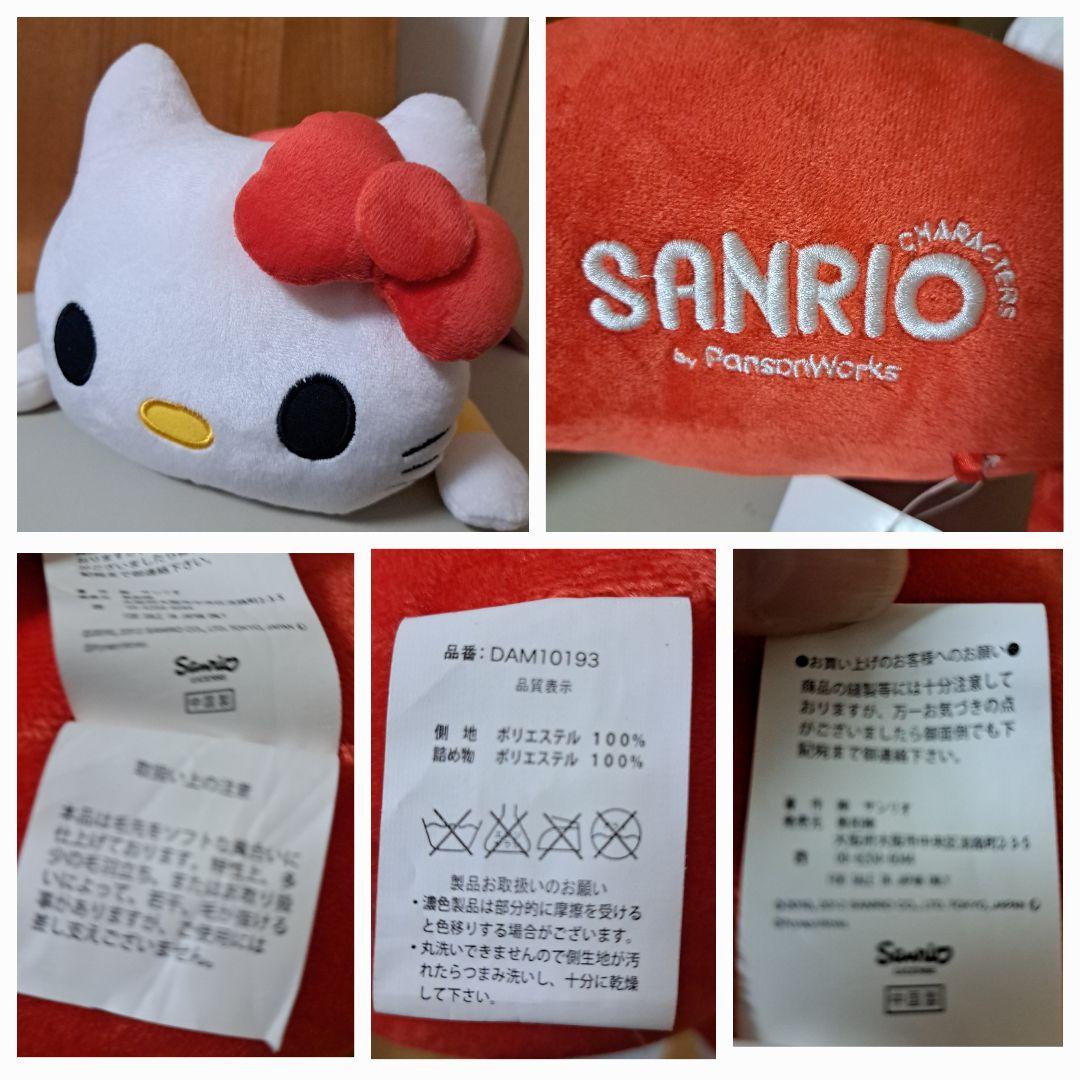 SANRIO HELLO KITTY ハローキティ11点セット2001～2012