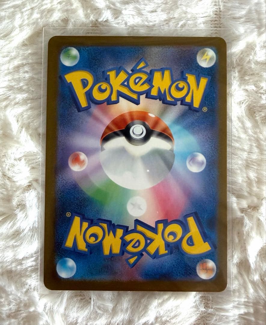 ⭐︎人気上昇高騰中⭐︎ ポケモンカード　メガカイリューex SAR