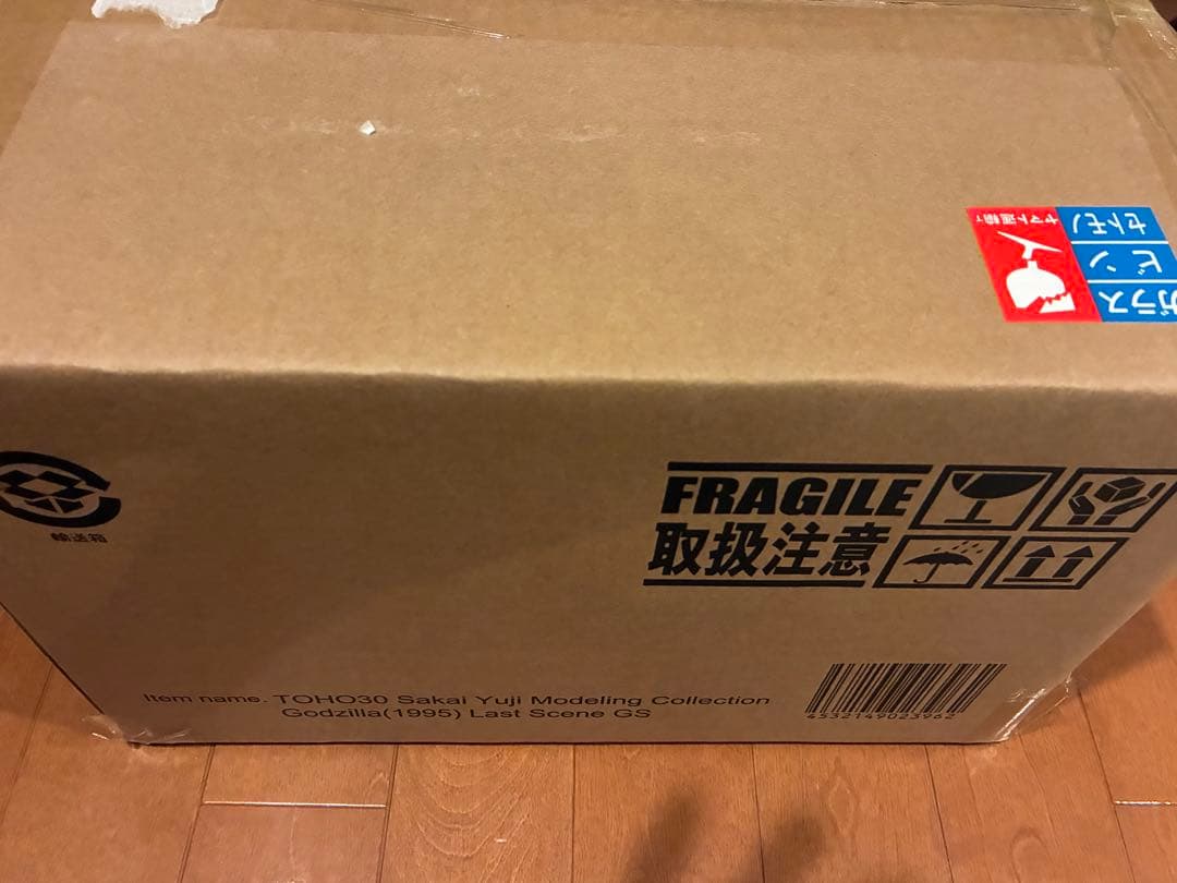 [未開封・新品]東宝30cm バーニングゴジラ　ラストシーン　ゴジラストア限定