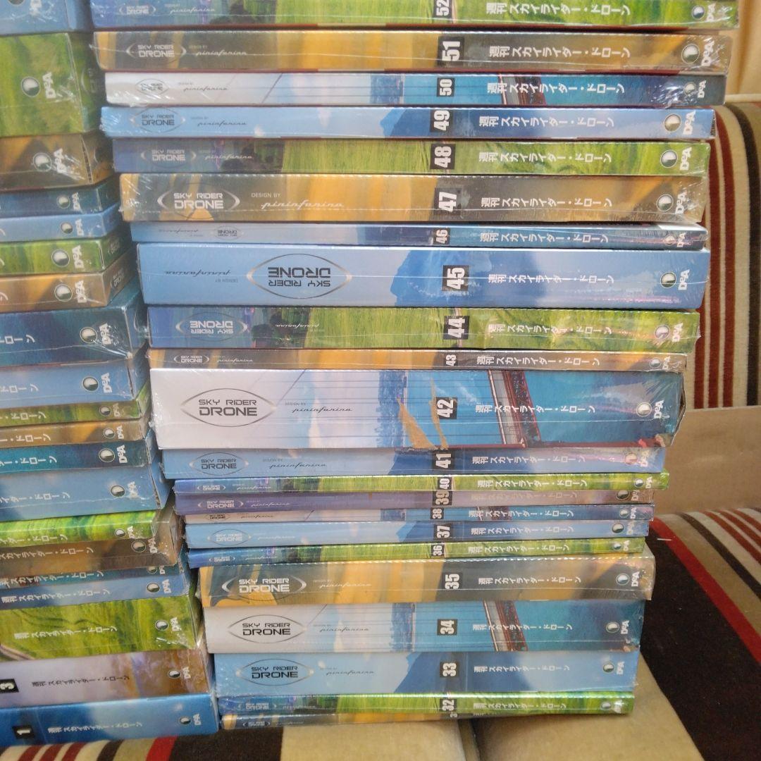 デアゴスティーニ スカイライダー　ドローン　プロポ付き　完品セット