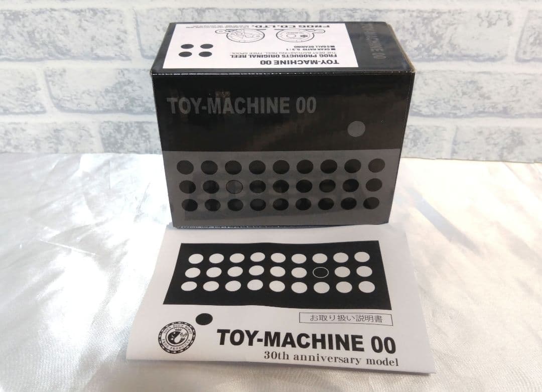 フロッグプロダクツ トイマシーン00 PROG