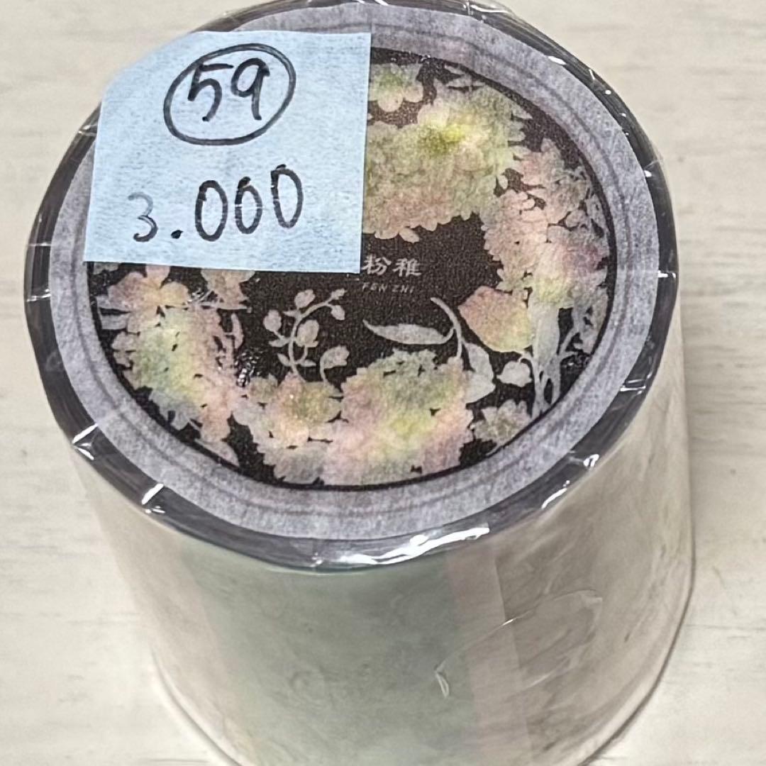 セール59 海外 PETテープ マスキングテープ