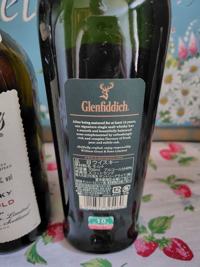 バランタイン　17年　青青紋章　グレンフィディック　12年　スコッチウイスキー