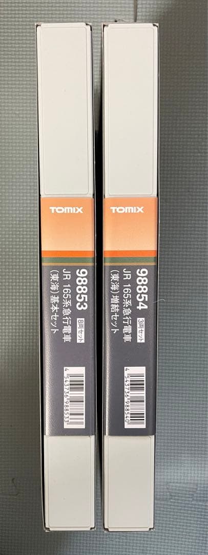 【希少品】TOMIX JR 165系急行電車(東海) 基本＋増結セット