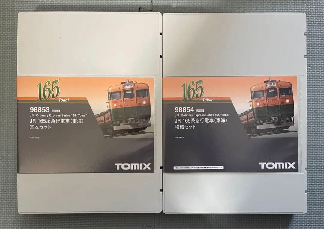 【希少品】TOMIX JR 165系急行電車(東海) 基本＋増結セット