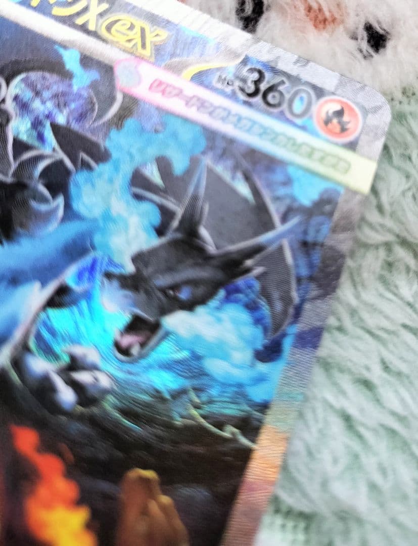 ポケモンカード メガリザードンX ex sar　インフェルノX