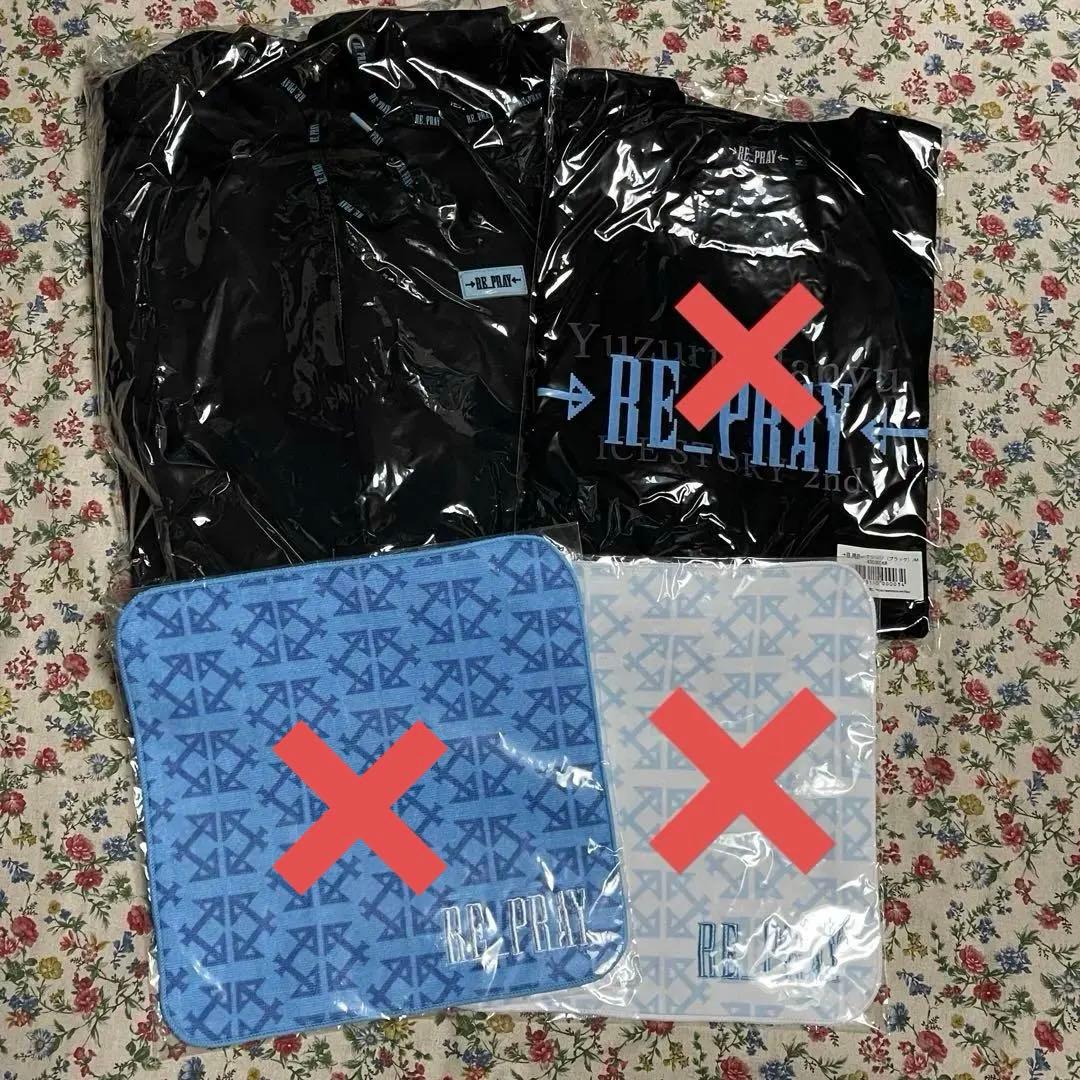 羽生結弦　ICE STORY 2nd RE_PRAY　グッズ一式　まとめ売り