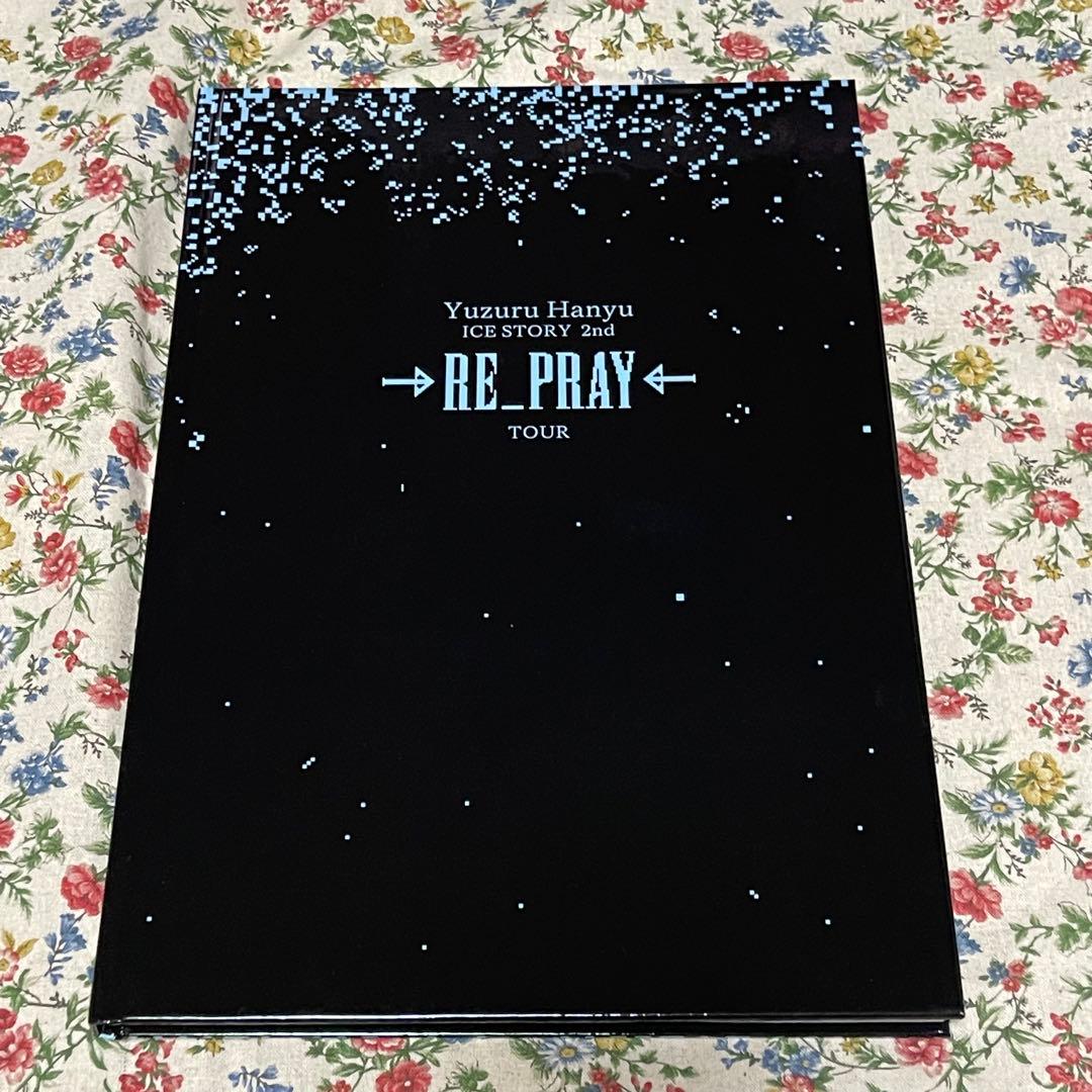 羽生結弦　ICE STORY 2nd RE_PRAY　グッズ一式　まとめ売り