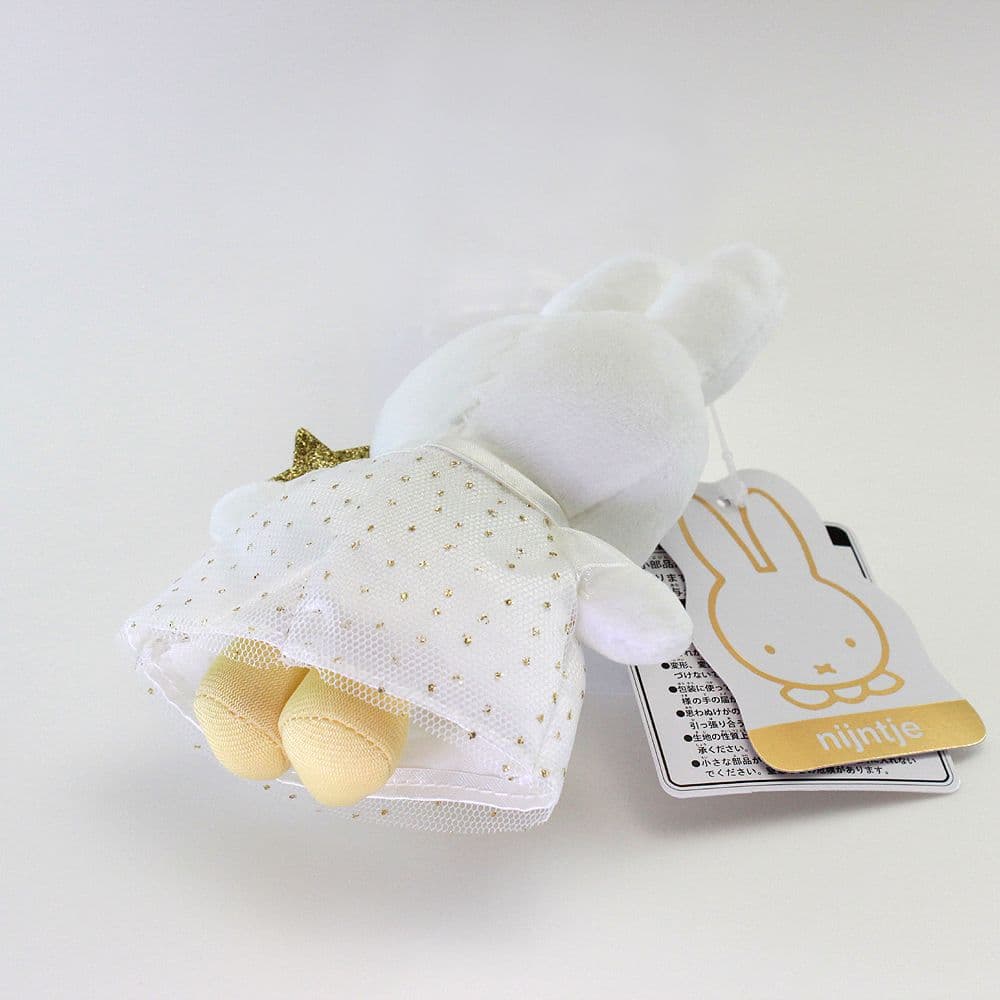 ミッフィー　ハウステンボス　キーチェーン　トゥインクルスターナインチェ　2023