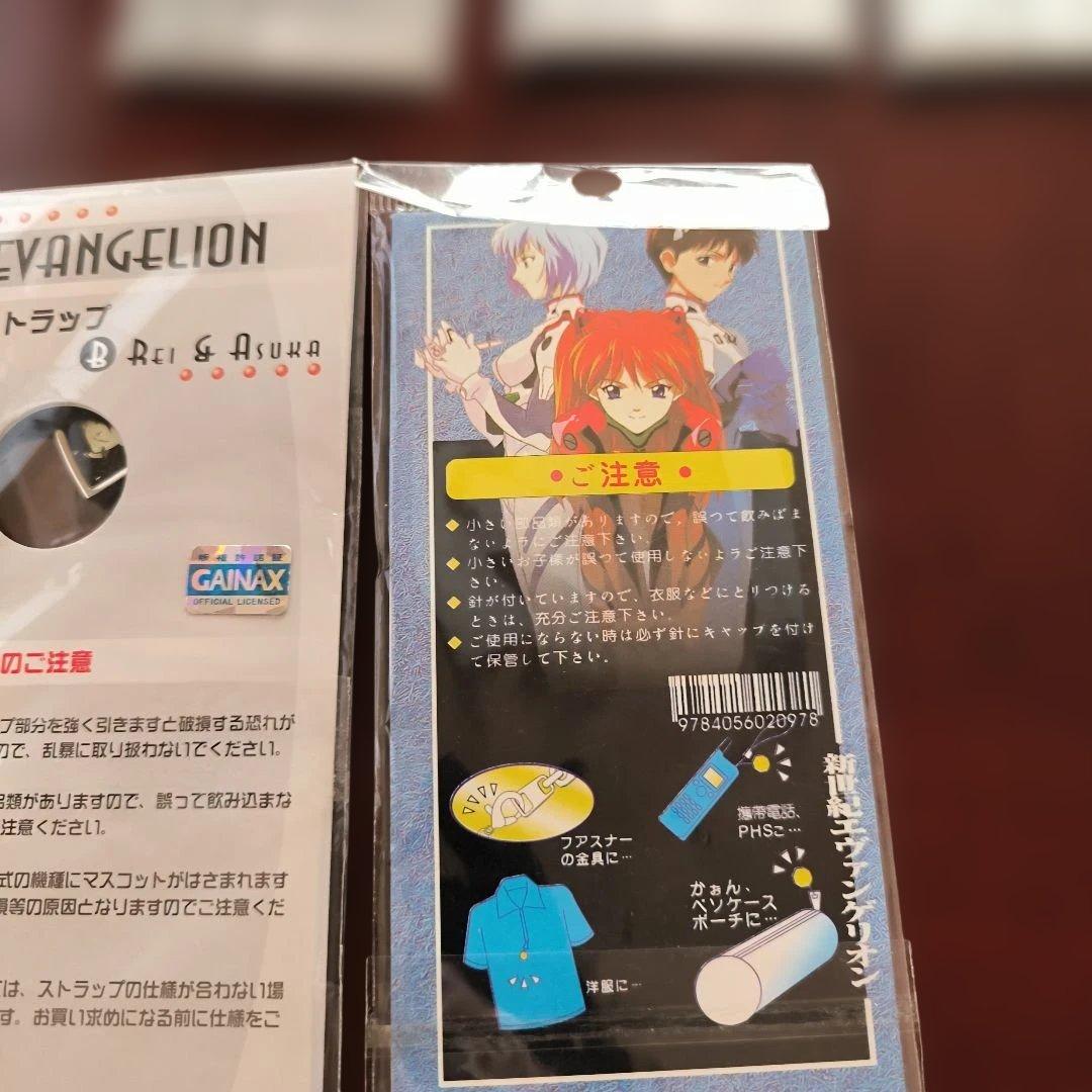 エヴァンゲリオンセット