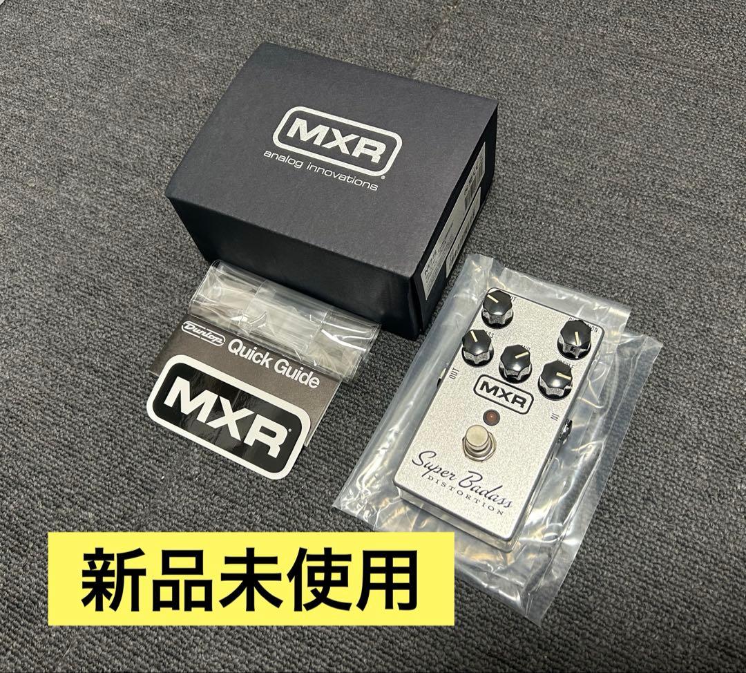 ギター MXR Super Badass Distortion