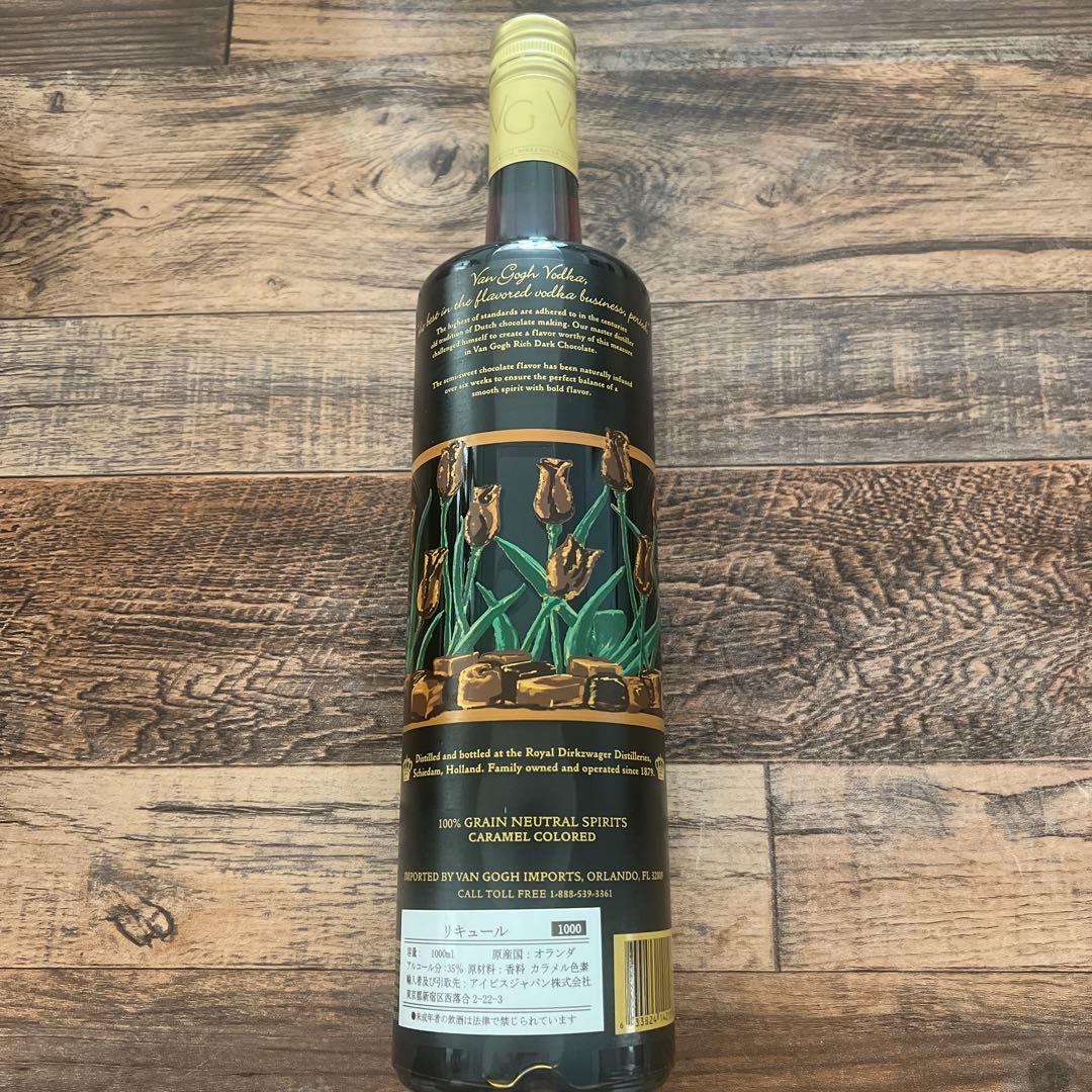 その他 Van Gogh Vodka Rich Dark Chocolate