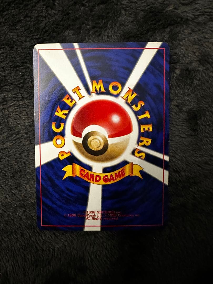 ハマちゃんのヤドキング_「月刊コロコロコミック99年9月号」 おまけカード