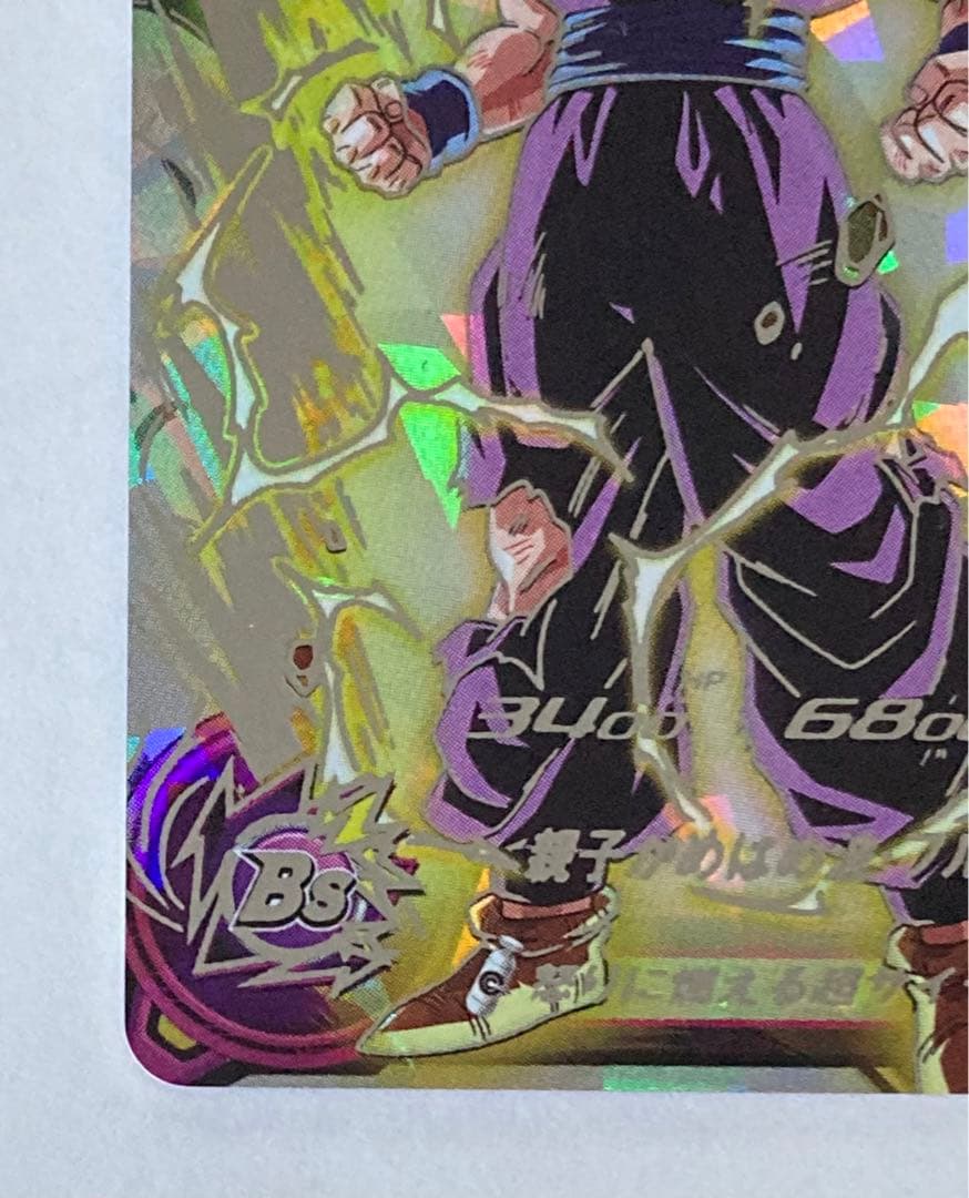 ドラゴンボールヒーローズ 孫悟飯 まとめ売り