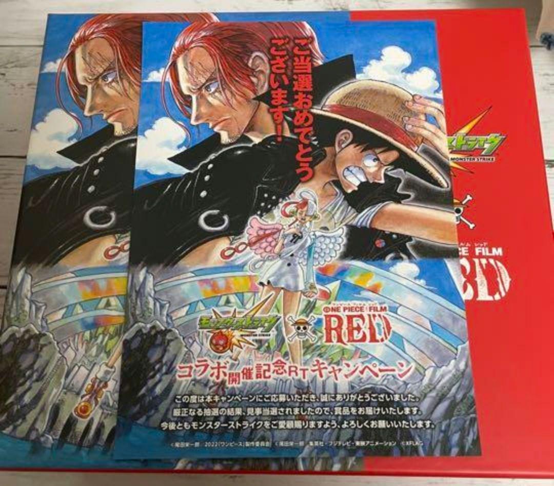 モンスターストライク　コラボ　ONE PIECE FILM RED ヘッドホン