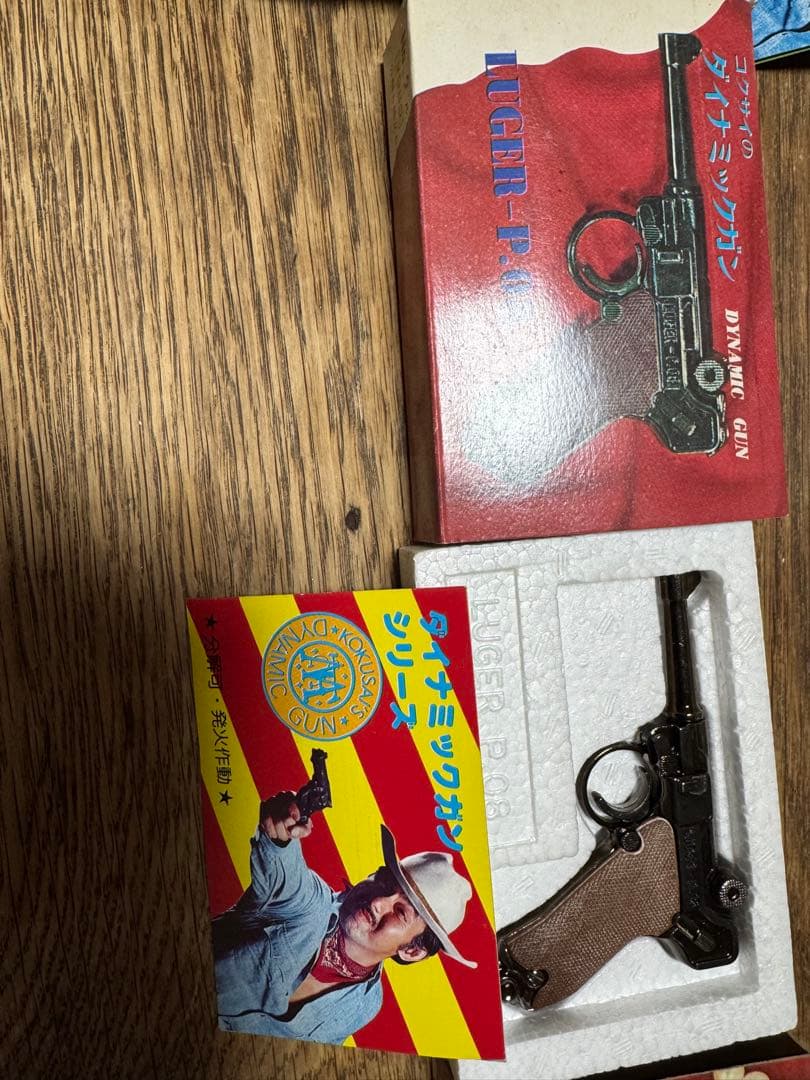 コクサイのダイナミックガン　新品セット　国際産業　宍戸錠　モデルガン