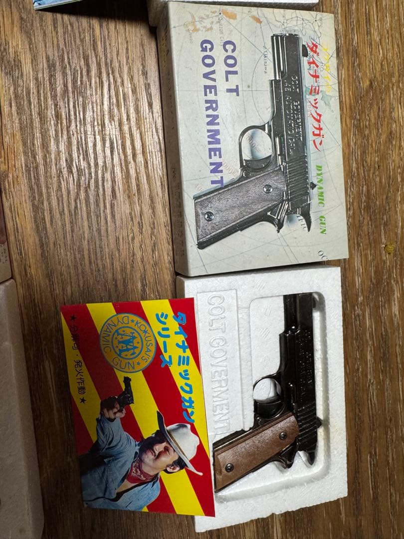 コクサイのダイナミックガン　新品セット　国際産業　宍戸錠　モデルガン