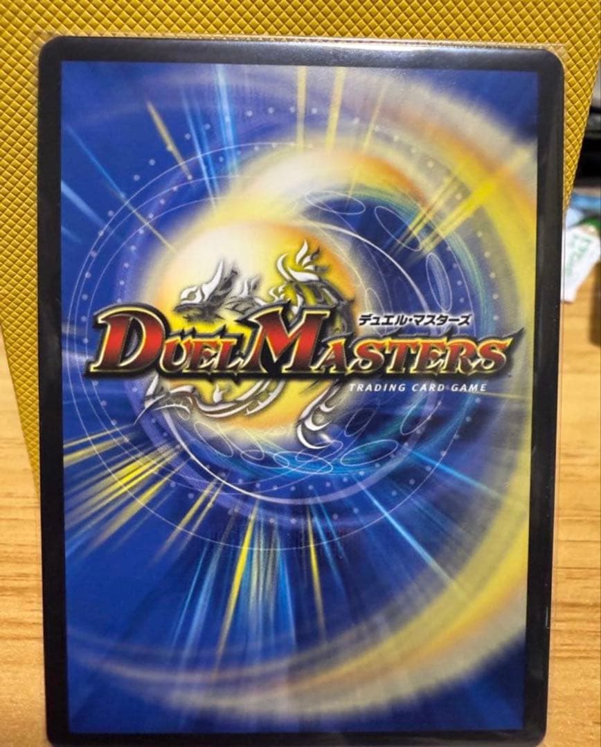 高橋健 飛翔龍 5000VT 金トレジャー デュエルマスターズ