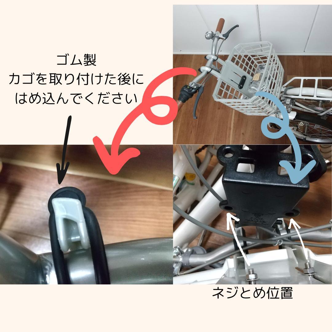 期間お値下げ中！【TAKEDA】20インチ　LOCK鍵/ライト/カゴ/荷台