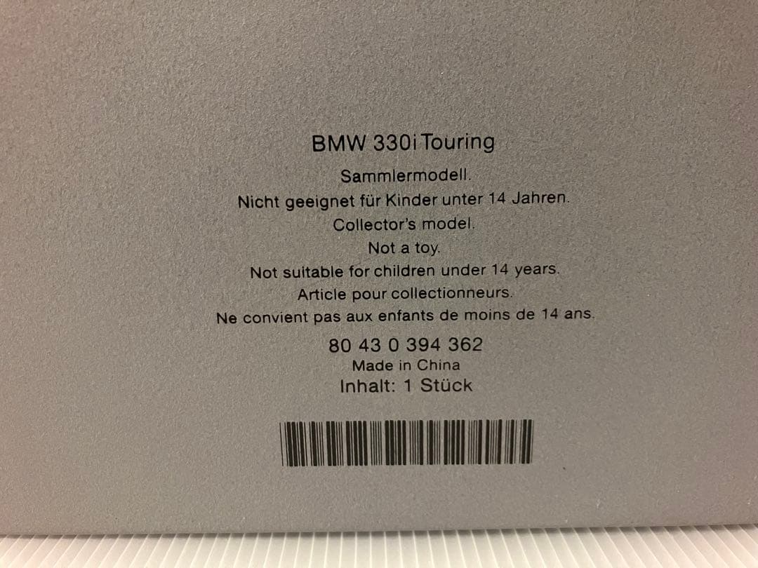 ミニカー 1/18  330i ツーリングTouring グレー