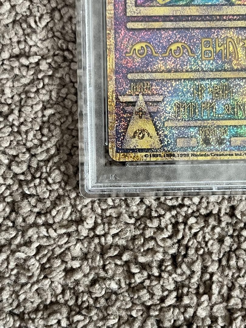 古代ミュウ　PSA9ニンテンドーエラー「n」抜け