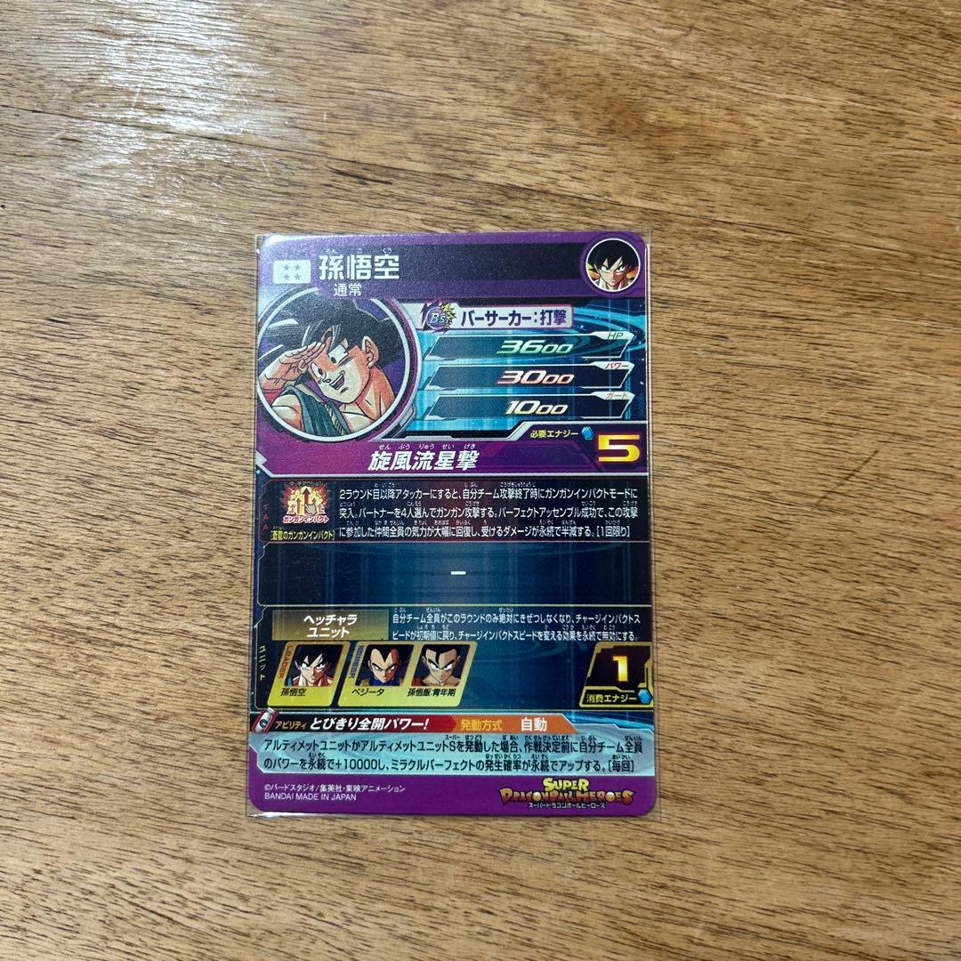 エースTCGプロフ必読です！