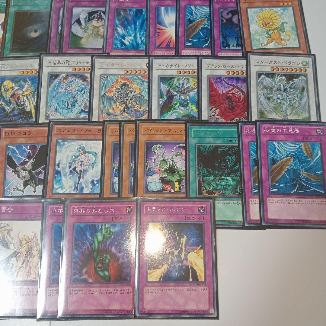 遊戯王　デブリ ジャンク ドッペル デッキ　パーツ　まとめ売り　構築済み