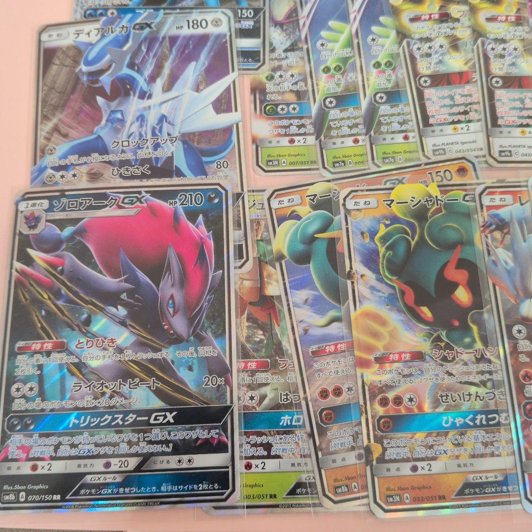 ポケモンカード EX GX RR 46枚　まとめ売り
