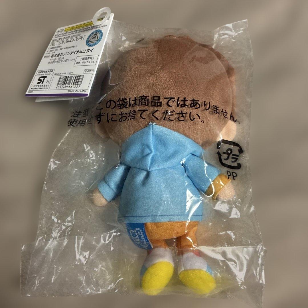 新品タグ付き 仮面ライダーガヴ ショウマ Chibiぬい ちびぬいぐるみ