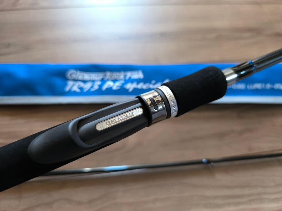 ブリーデン グラマーロックフィッシュ TR93 PE special V2.4