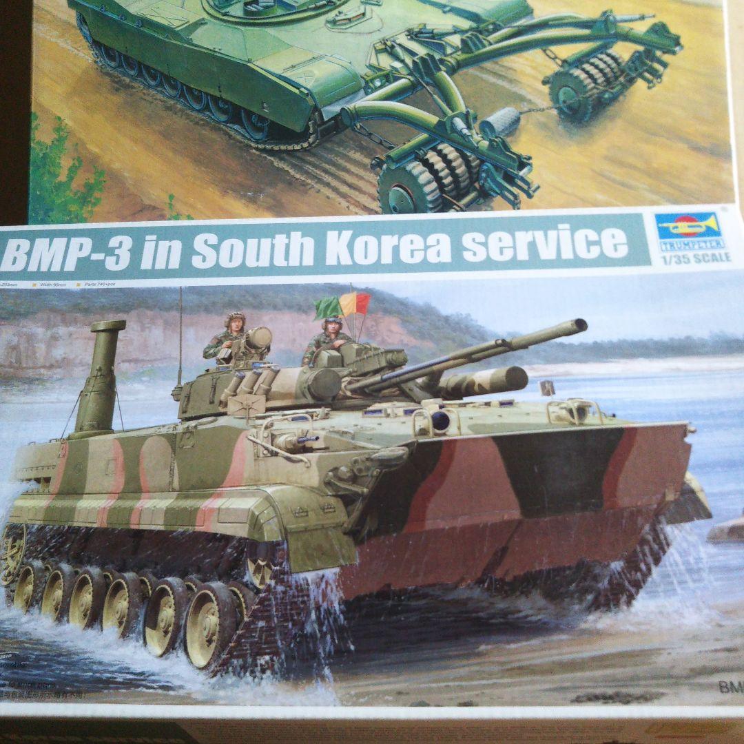 輸入品ミリタリー M1 Panther II 地雷除去仕様 他セット