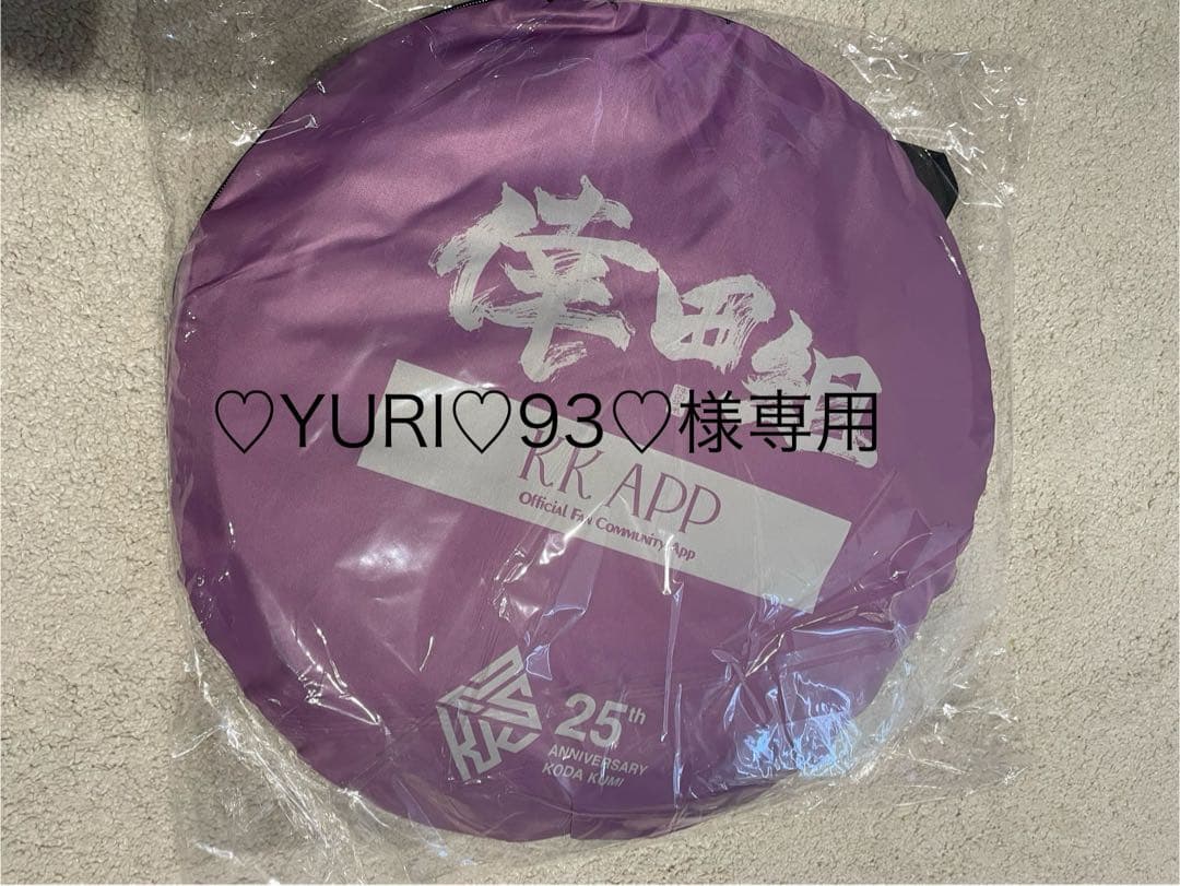 倖田來未　倖田組　kkapp テント