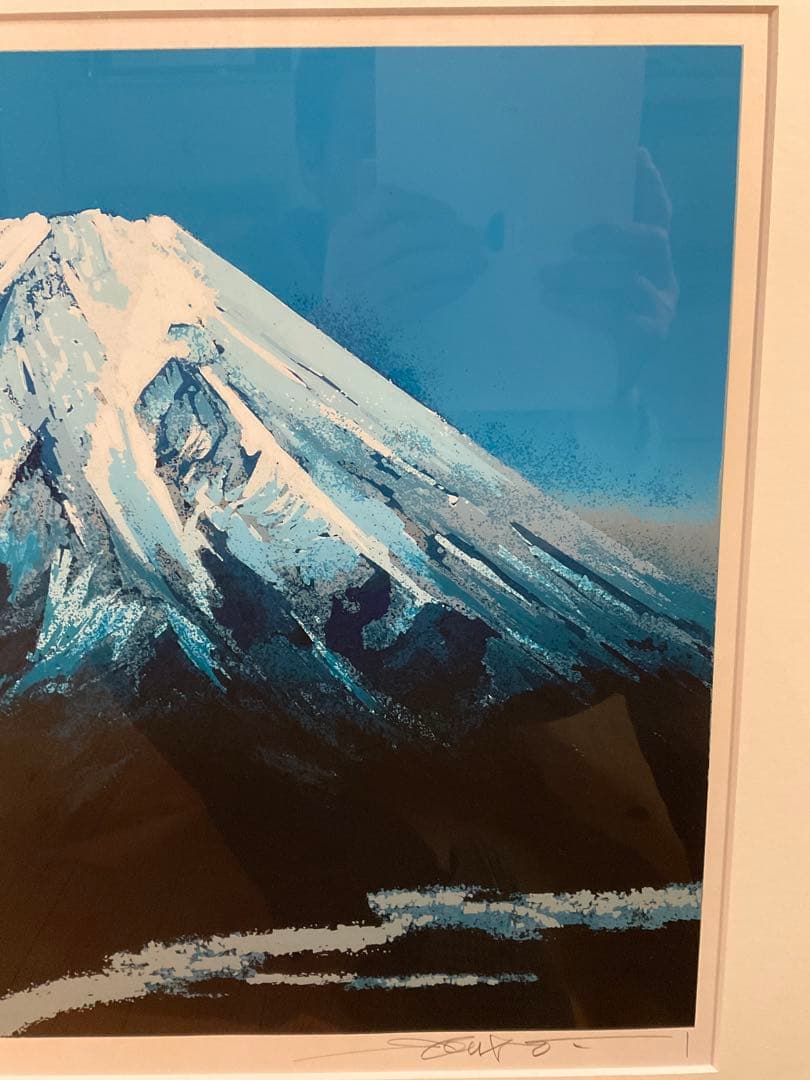 池上壮豊　「富士・凛」　シルクスクリーン　直筆サイン・エディション有り