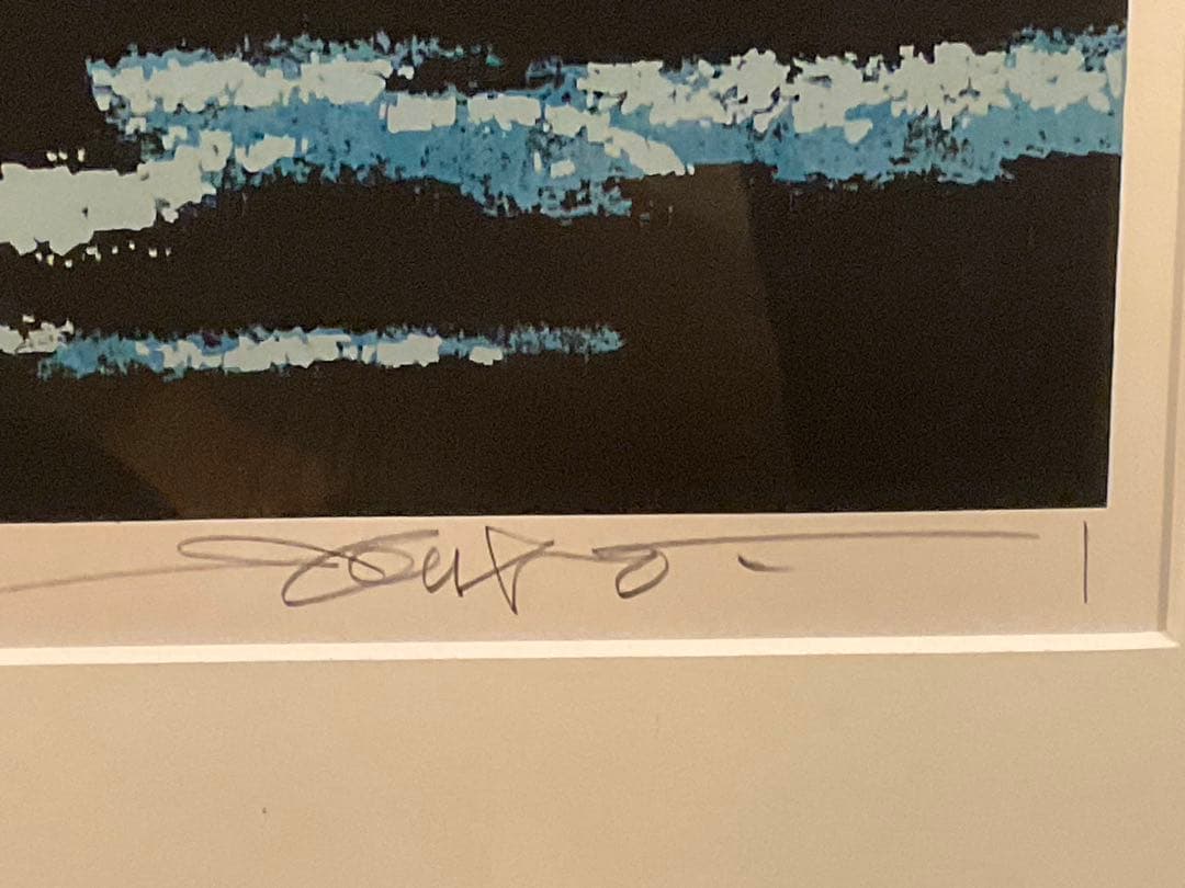 池上壮豊　「富士・凛」　シルクスクリーン　直筆サイン・エディション有り