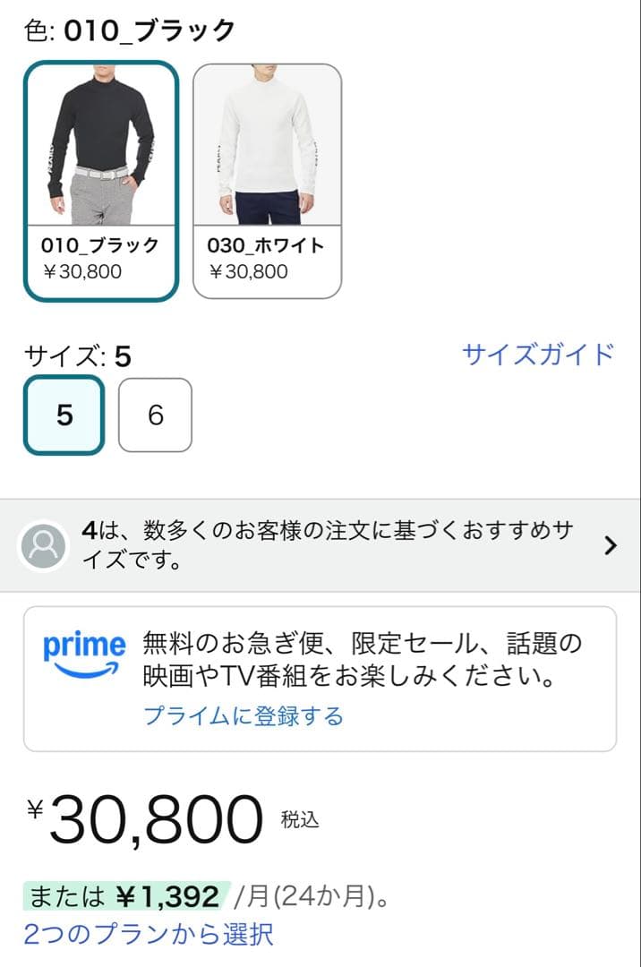 パーリーゲイツ サイズ5（Ｌサイズ） タートルネック ニット ブラック