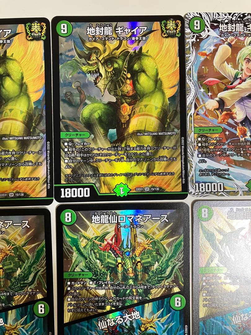 緑単キャベッジ キャベッジ デッキ 追加パーツあり スリーブ付き