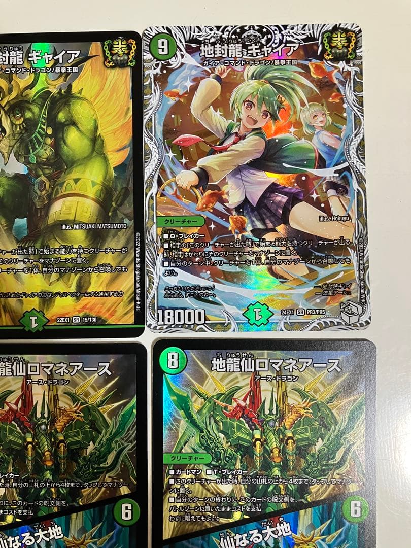 緑単キャベッジ キャベッジ デッキ 追加パーツあり スリーブ付き