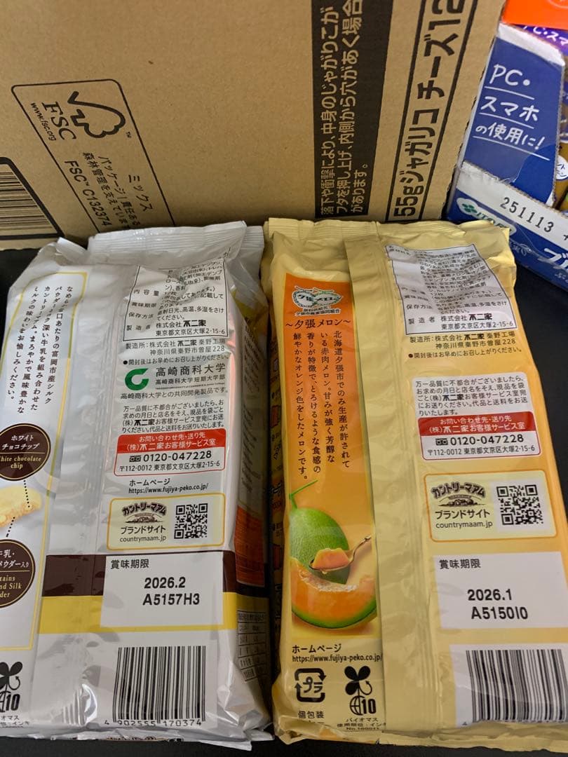 ハシビロコウ様ー10500ー