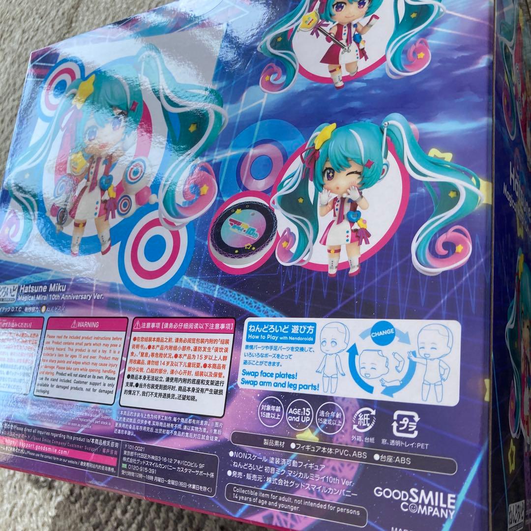 初音ミク マジカルミライ 2022 10th ねんどろいど 限定品 雪ミク
