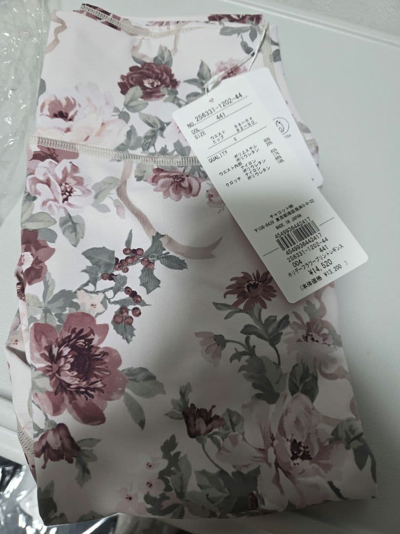 お値下げ　チャコット　レギンス　ヨガ　バレエ　ホットヨガ　　ジム