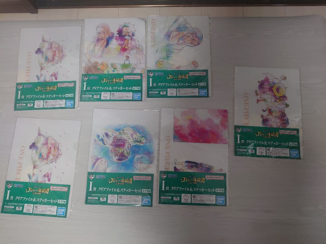 一番くじ下位賞まとめ売り