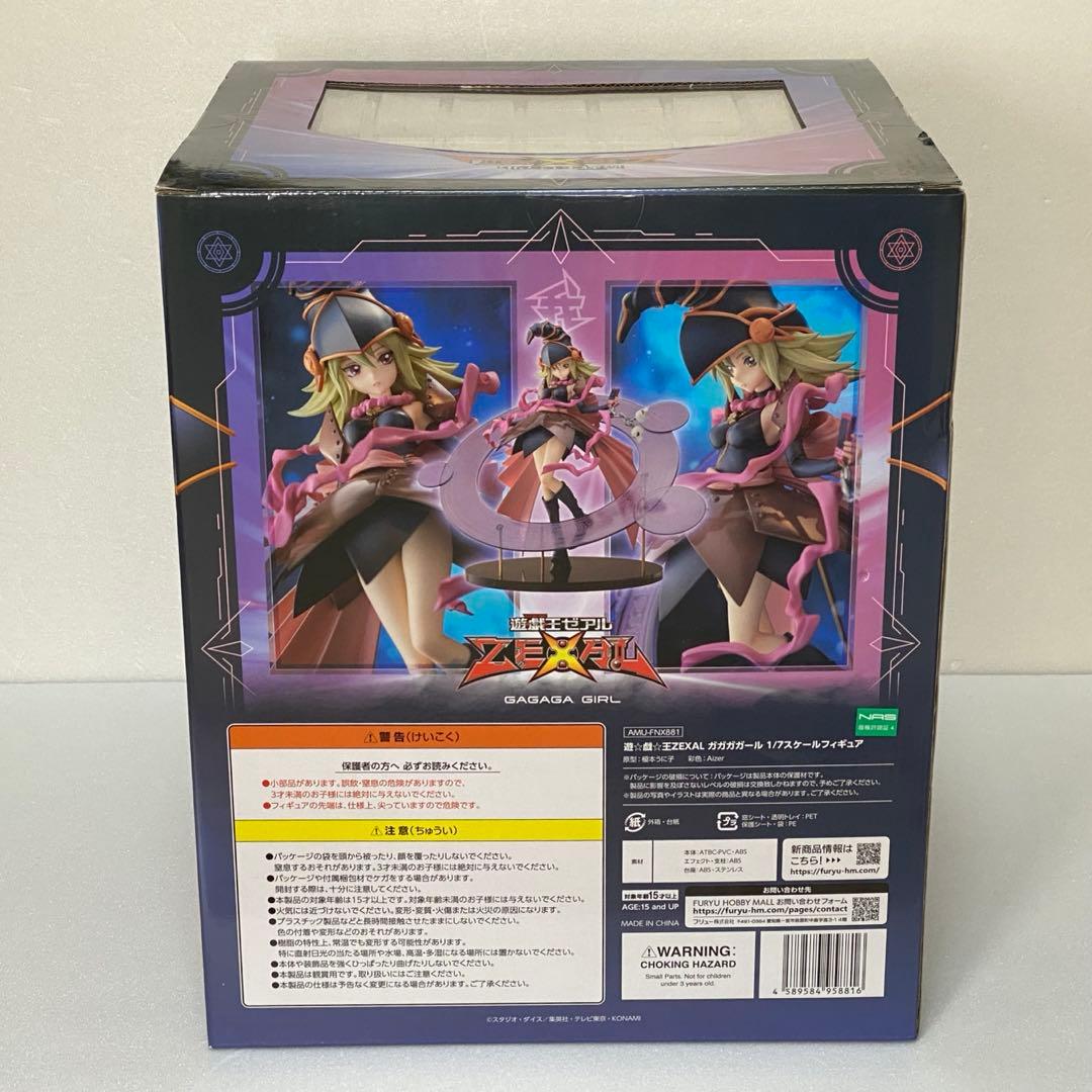 遊戯王ZEXAL ガガガガール 1/7 フィギュア Yu-Gi-Oh