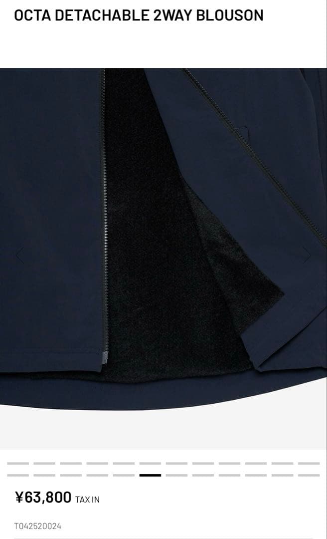 TFW49 OCTA 2WAY BLOUSON ネイビー　Lサイズ　サンプル品