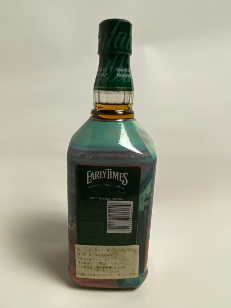 【終売品】アーリータイムズ　ミントジュレップ リキュール