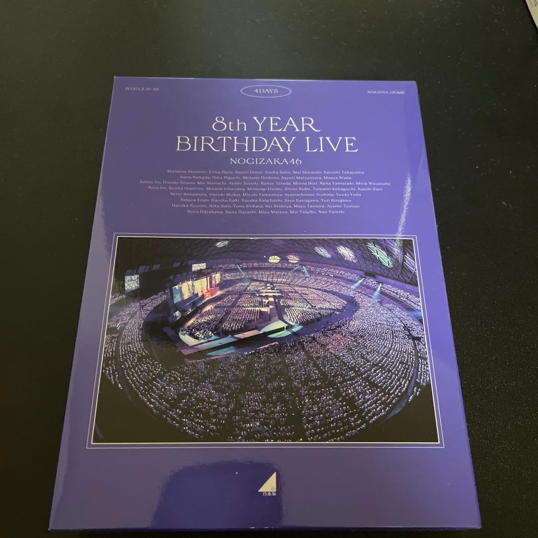 乃木坂468th YEAR BIRTHDAY LIVE 完全生産限定豪華盤