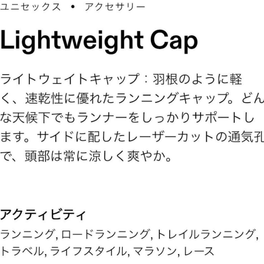 【新品/希少】on ネイビー 男女兼用 Lightweight キャップ オン