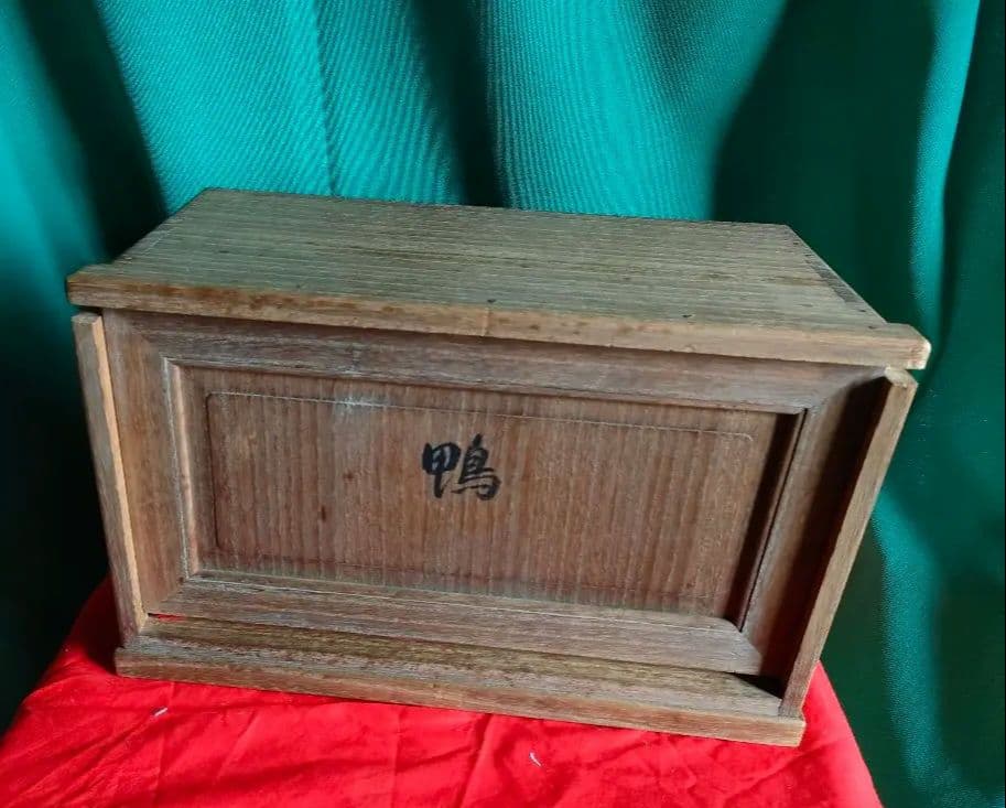 津田信夫【大壽作】高岡銅器・置物・鴨 銅製